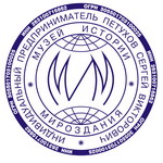 образец печати с логотипом