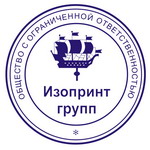 образец печати с логотипом